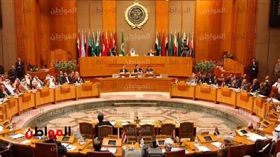 الجامعة العربية تعقد اجتماعًا طارئًا غدًا