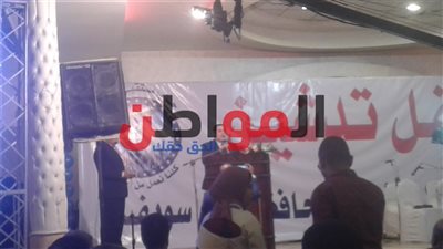 صور.. تدشين أمانة حزب مستقبل وطن ببني سويف