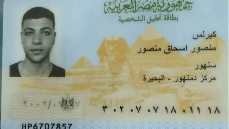 العثور على بطاقة