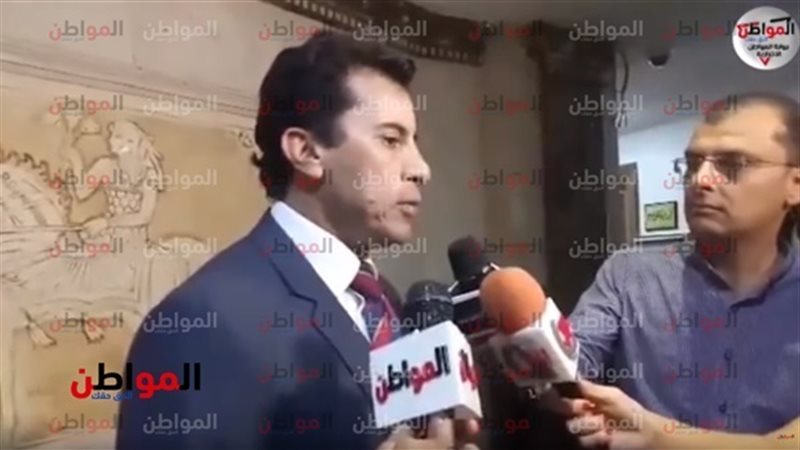 أشرف صبحي وزير الشباب