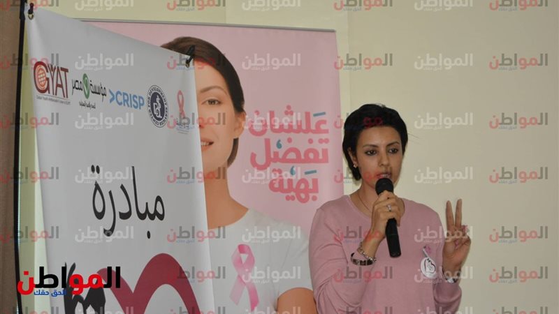 مستشفى بهية مبادرة