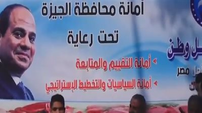 شاهد.. مستقبل وطن يطرح كيلو اللحمة بـ85 جنيها بـ