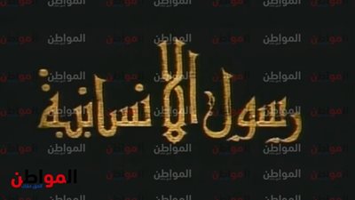 انفوجراف | حملة رسول الإنسانية من الأوقاف .. 10 مراحل في 5 أيام 