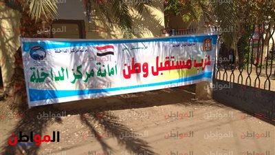 بالصور.. كشف وصرف الدواء مجانًا لـ552 مواطنًا في الوادي الجديد 