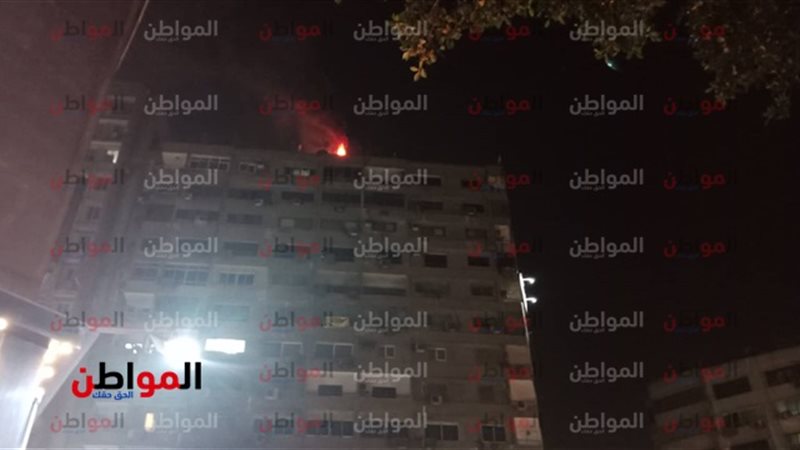 حريق - ارشيفية 