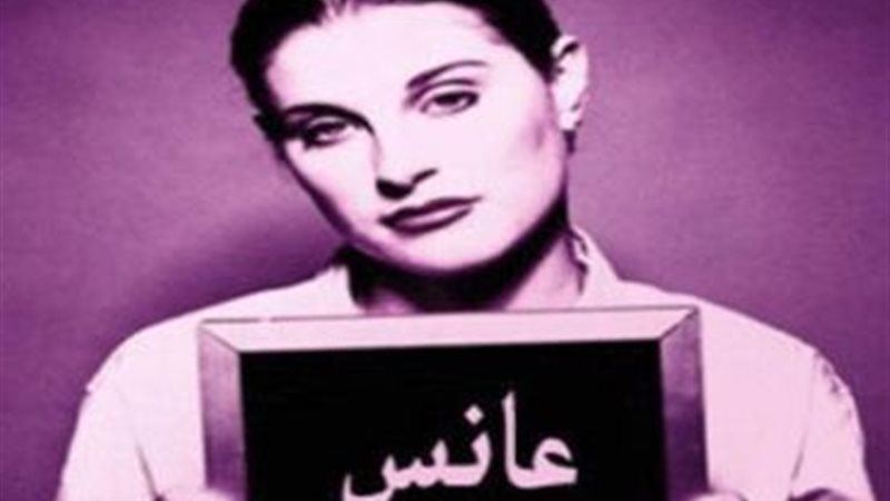 احكيلنا حكايتك