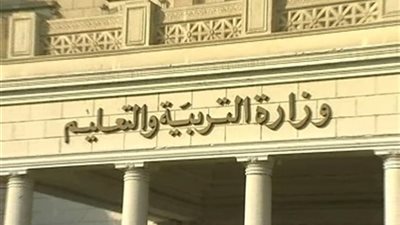 الحكومة تنفي شائعات تغيير اسم وزارة التربية والتعليم