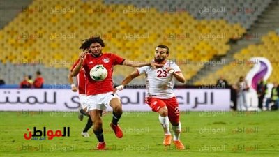 التعادل الايجابي يحسم الشوط الأول بين مصر وتونس