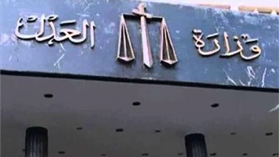 الحكومة توضح شائعات فتح باب التعيينات في بعض قطاعات وزارة العدل