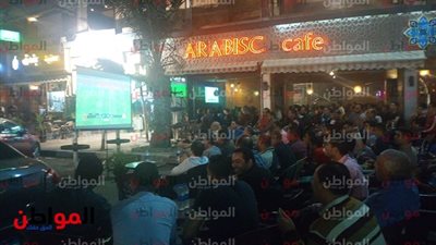 صور .. فرحة جماهير البحيرة بعد تقدم مصر أمام تونس