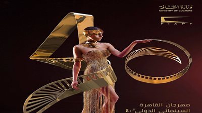 لأول مرة.. متابعة مهرجان القاهرة السينمائي على الموبايلات