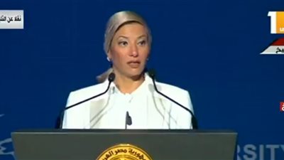وزيرة البيئة للرئيس السيسي: أنت أول رئيس مصري يسمعنا