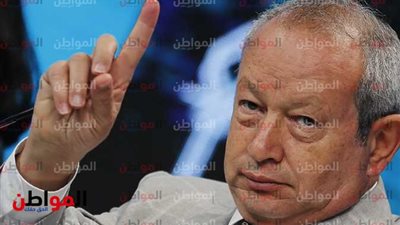 ساويرس: كل اللي ساعدوني على نجاحي كانوا مسلمين