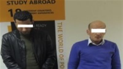 ضبط شخصين بسبب أعمال النصب وبيع شهادات علمية مزورة