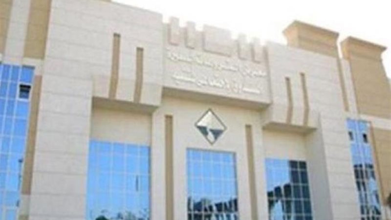 شروط الاشتراك  في