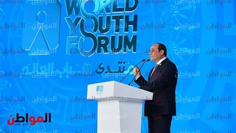 المواطن