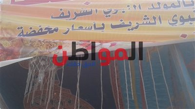 فيديو.. هكذا يحمي أصحاب شوادر حلوى المولد النبوي بضاعتهم!
