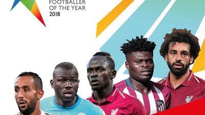 تعرف علي المرشحين لجائزة أفضل لاعب في إفريقيا 2018 وطريقة التصويت