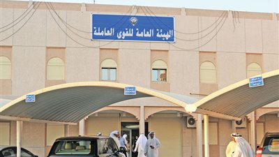 القوى العاملة الكويتية تفصل آلاف الوافدين من العمل.. لهذه الأسباب 
