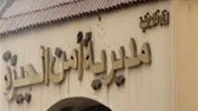 إغلاق 18 منشأة دون ترخيص في الجيزة