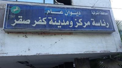 محافظ الشرقية يوجه بتوفير سيارة لنقل مواطن إلى المستشفى لتلقي العلاج 