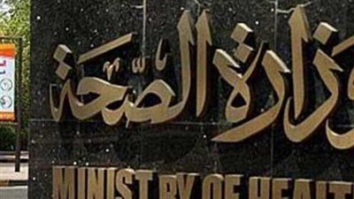 الصحة تكشف عن أسباب زيادة نسبة الأطفال المبتسرين