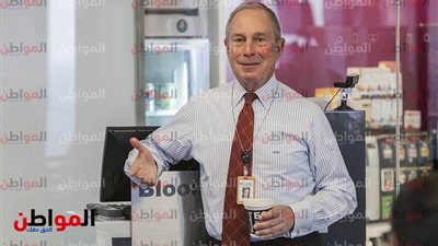 عمدة نيويورك السابق يتبرع لجامعة أمريكية بـ1.8 مليار دولار