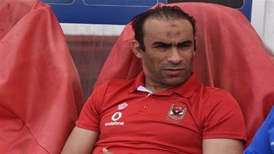 الأهلي يعين سيد عبد الحفيظ مديرا لقطاع الكرة