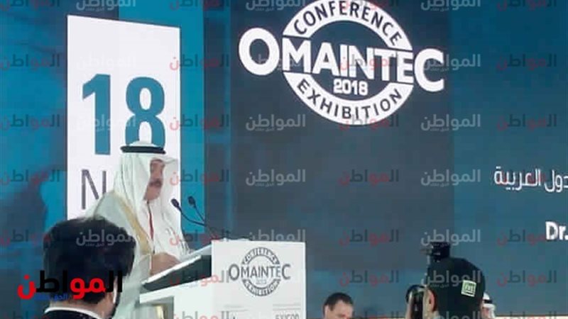 المؤتمر الدولي للتشغيل