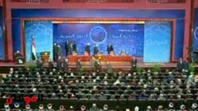 بث مباشر لاحتفالية وزارة الاوقاف بمولد النبوي الشريف 2018 