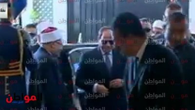 وصول الرئيس السيسي لحضور احتفال وزارة الأوقاف بالمولد النبوي الشريف 