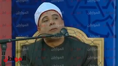 حكم الوصل بالتكبير في تلاوة القارئ هاني الحسيني باحتفالية مولد النبي
