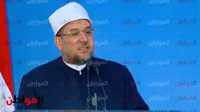 وزير الأوقاف في احتفالية مولد النبي : نفتتح أكاديمية لتأهيل الدعاة والوعاظ 