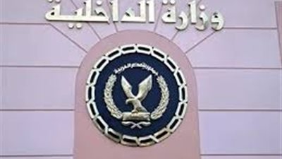  مداهمة مطبعة غير مرخصة وضبط صاحبها في عين شمس 