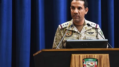 بث مباشر .. مؤتمر صحفي للمتحدث باسم التحالف العربي