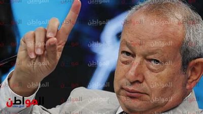 التعليم: ساويرس تبرع ببناء ألف مدرسة جديدة في المحافظات