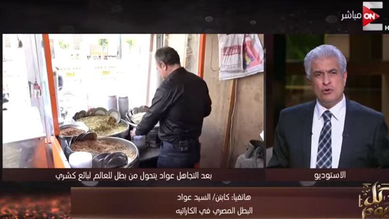  الإعلامي وائل الإبراشي