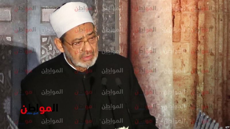 شيخ الازهر احمد الطيب