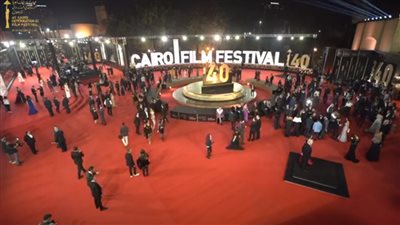 بث مباشر| مهرجان القاهرة السينمائى فى دورته الـ 40