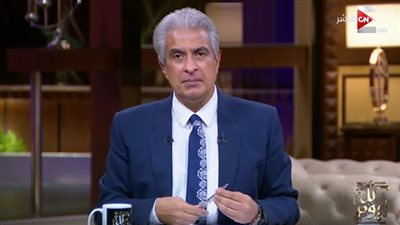 بث مباشر.. حلقة جديدة من برنامج كل يوم 