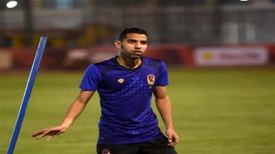 مؤمن زكريا يغيب عن تدريبات الأهلي