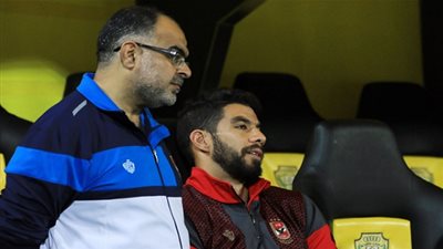 شريف إكرامي يغيب عن تدريب الأهلي في الإمارات