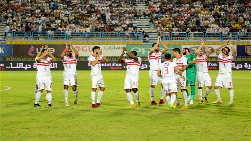 الزمالك