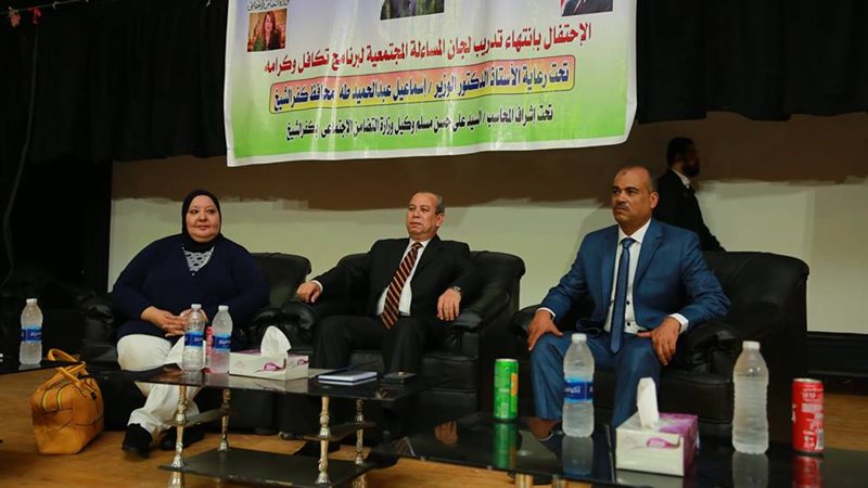 محافظ كفر الشيخ -تكافل