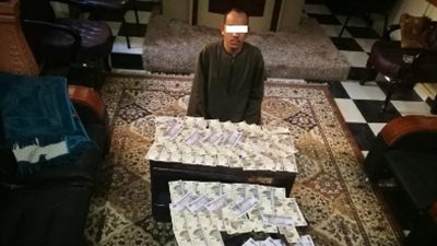 ضبط شخص لقيامه بترويج العملات الوطنية المُقلدة بسوهاج
