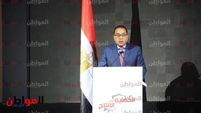 مدبولي: الحكومة تخفف وطأة الضغوط الحياتية ببرنامج الدعم النقدي 