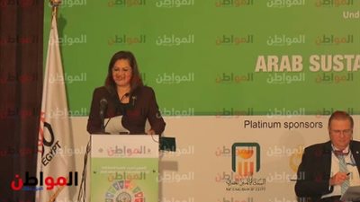 صور.. وزيرة التخطيط تفتتح اليوم الختامي للأسبوع العربي للتنمية المستدامة