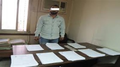إعلانات وهمية للتعيين فى الوظائف الحكومية.. والداخلية تضبط مرتكبيها