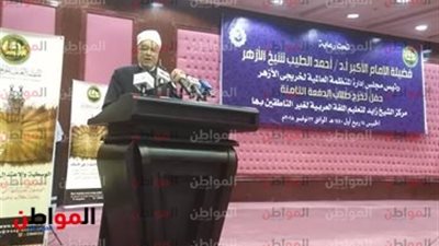 فيديو| عبد الفضيل القوصي: اللغة العربية بمثابة سفينة توحد الفكر في المجتمع
