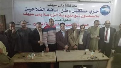 الفلاحين بمستقبل وطن ببني سويف تنظم ندوة لتوعية المزارعين بزراعة القمح